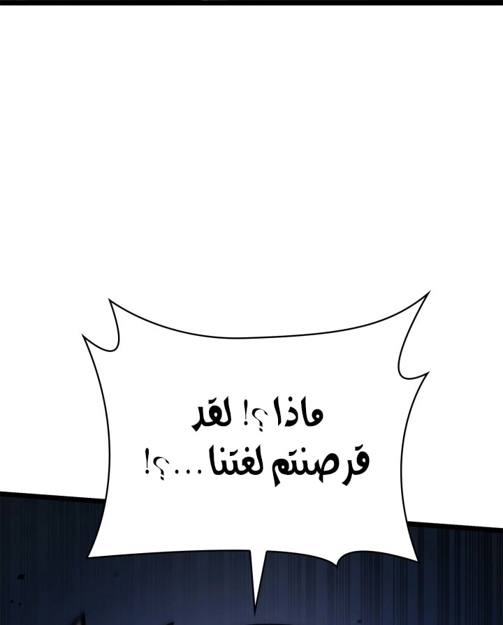 الصفحة 69