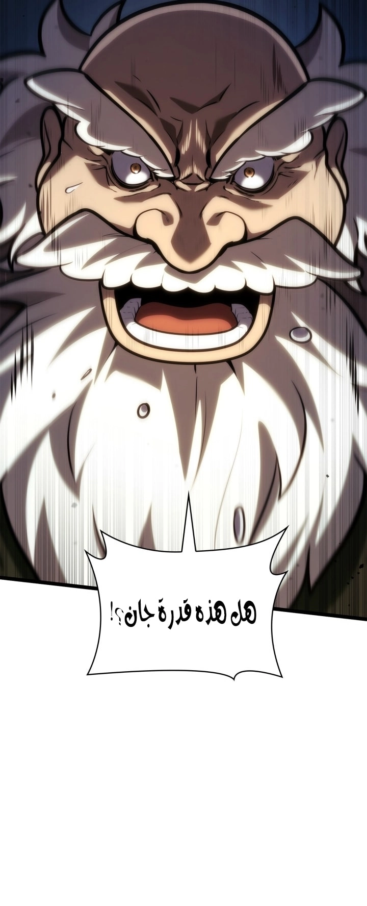 الصفحة 70