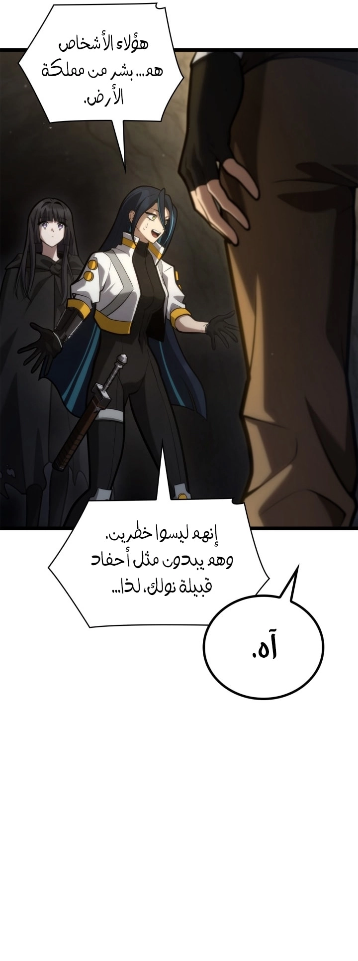 الصفحة 71