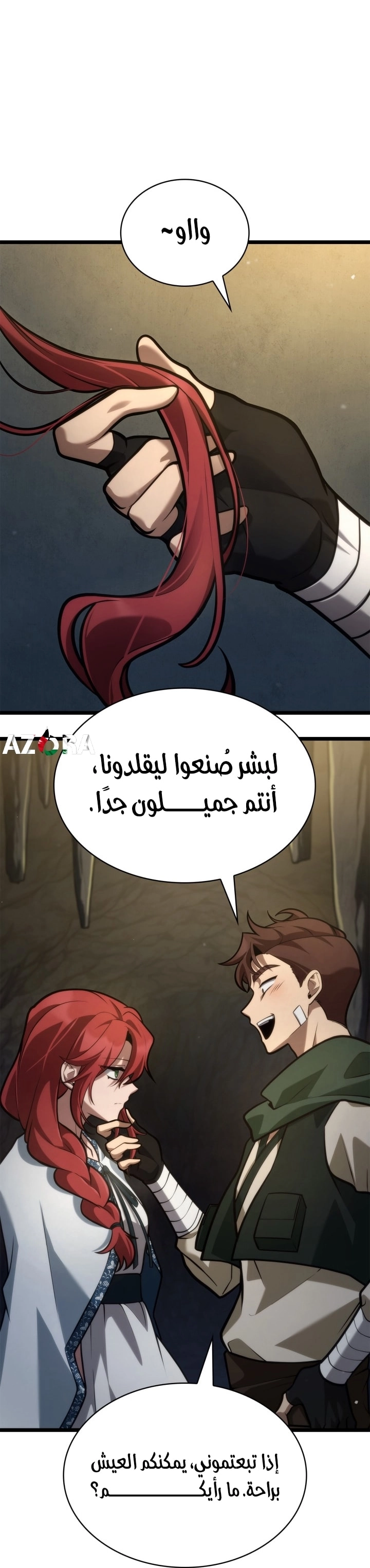 الصفحة 76