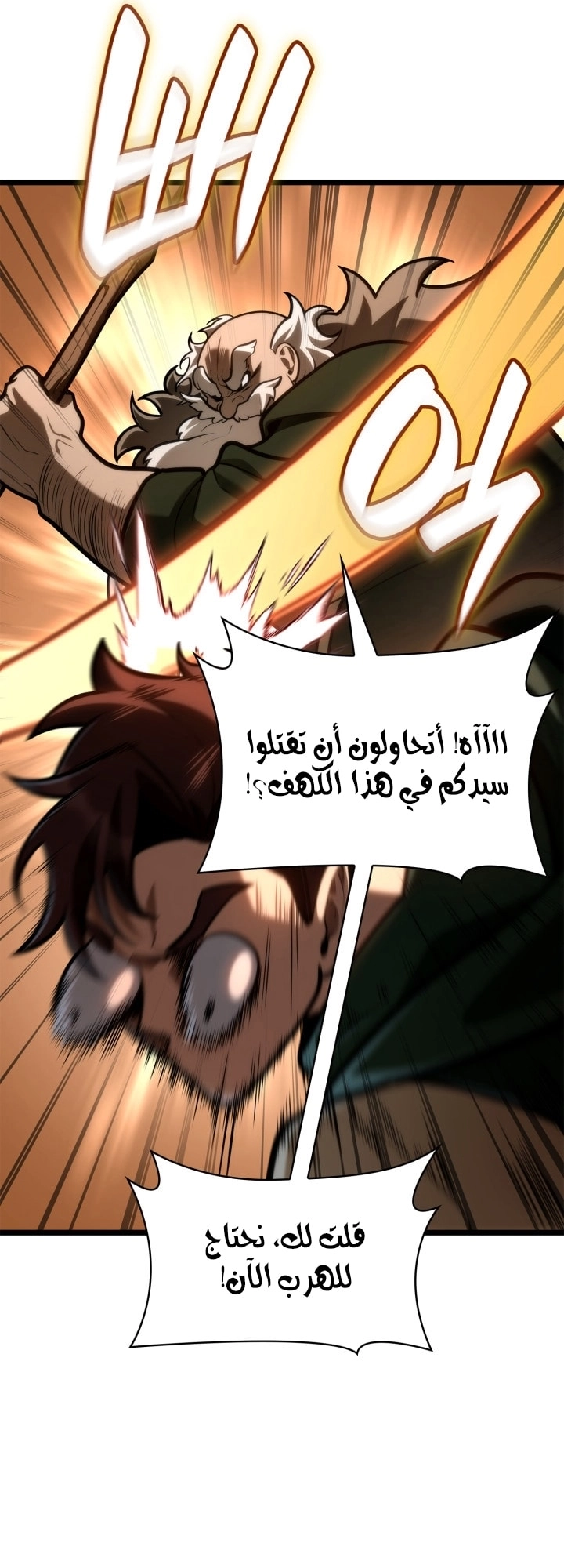 الصفحة 80