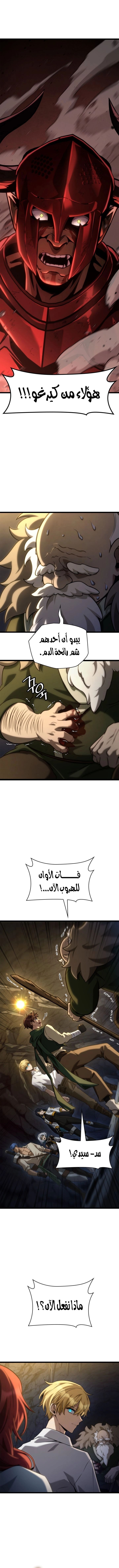 الصفحة 2