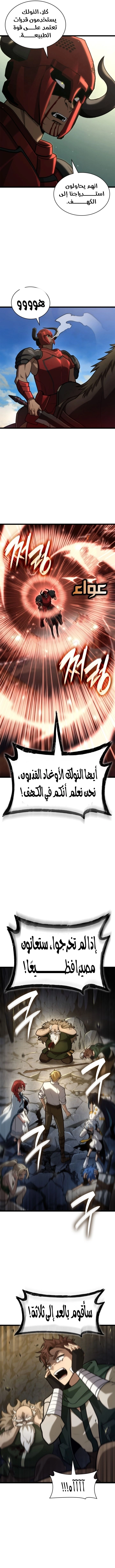 الصفحة 4