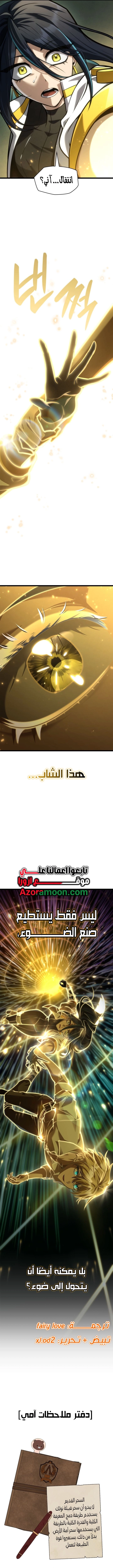 الصفحة 18