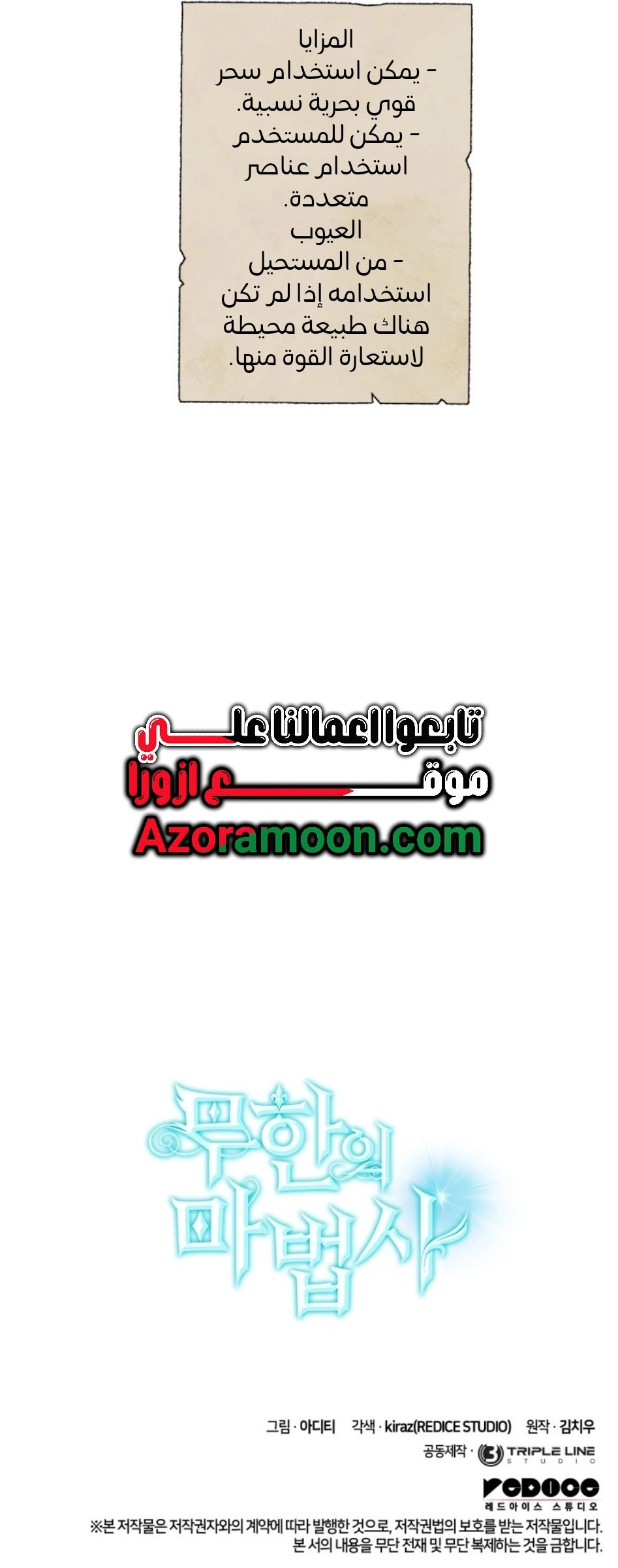 الصفحة 19