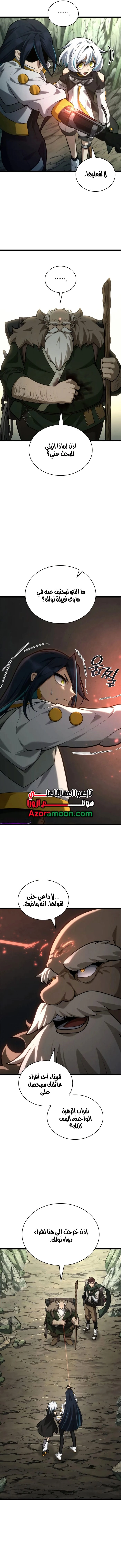 الصفحة 9