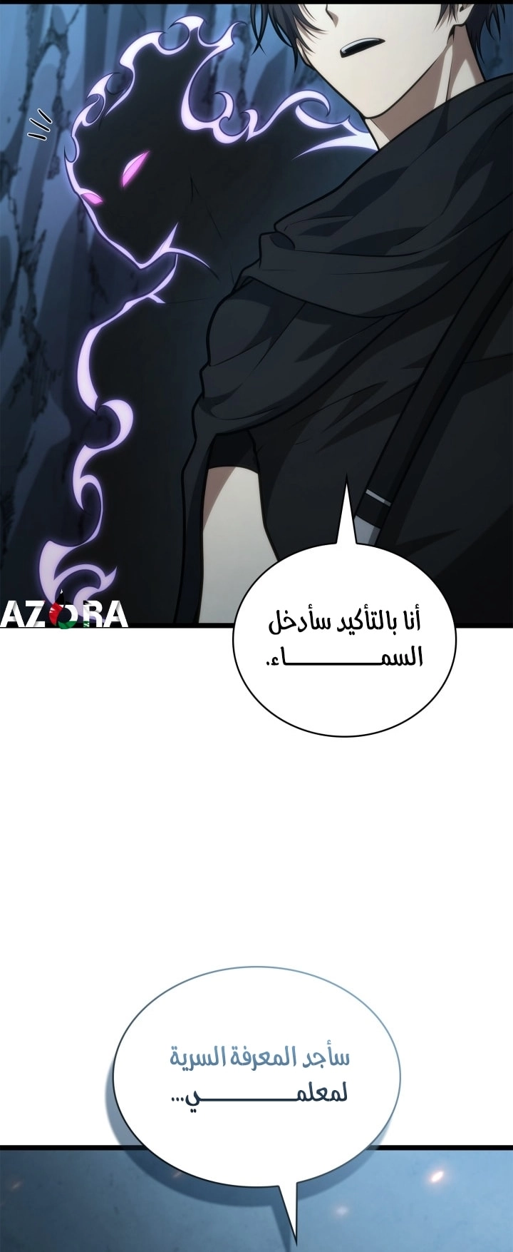 الصفحة 16