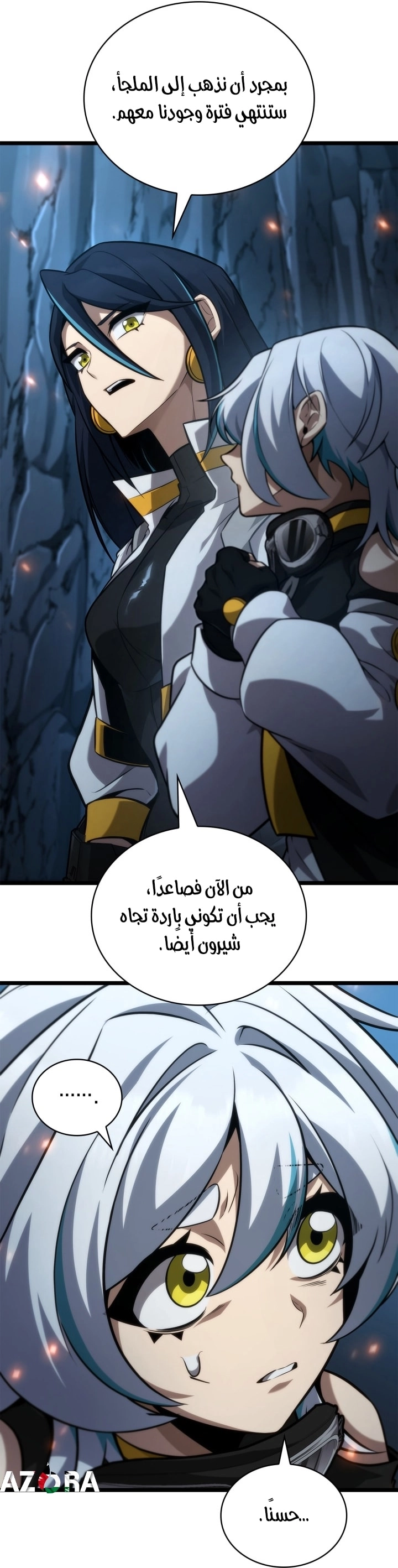 الصفحة 21