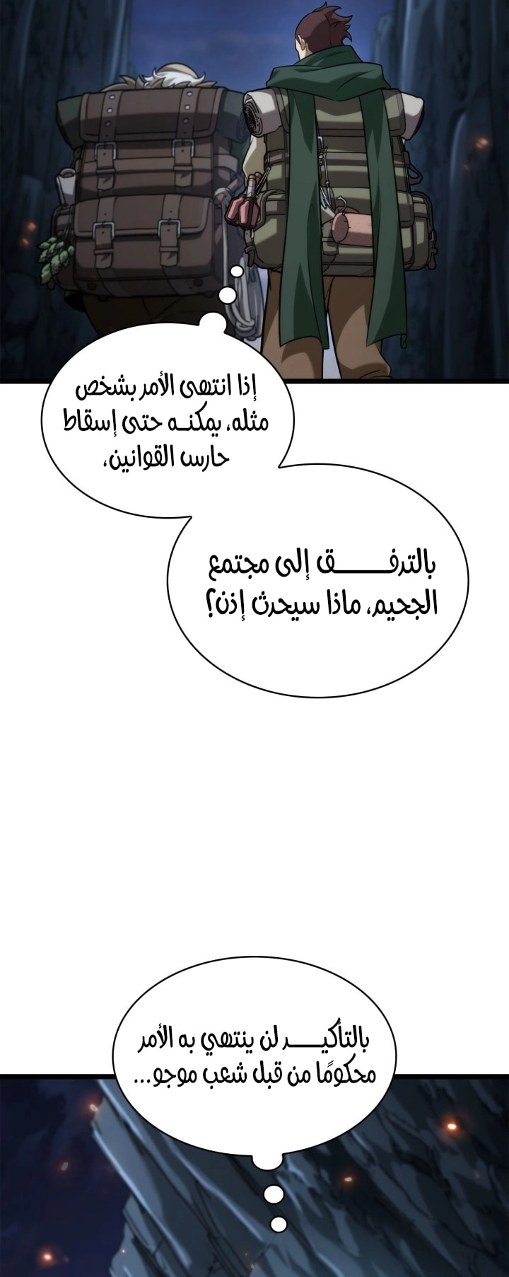 الصفحة 23