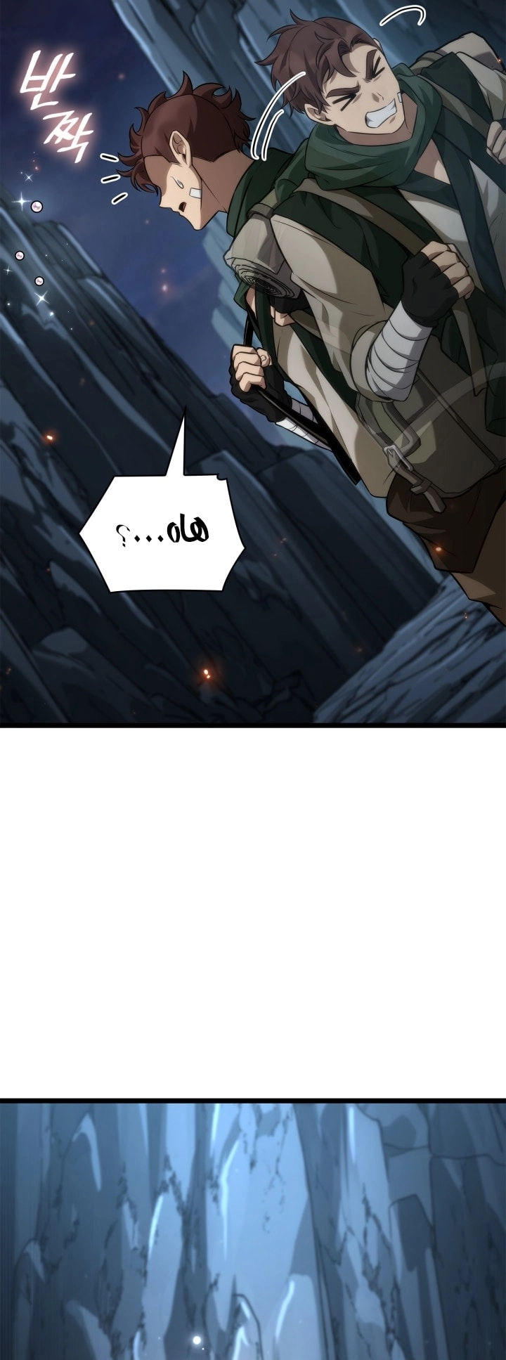 الصفحة 24