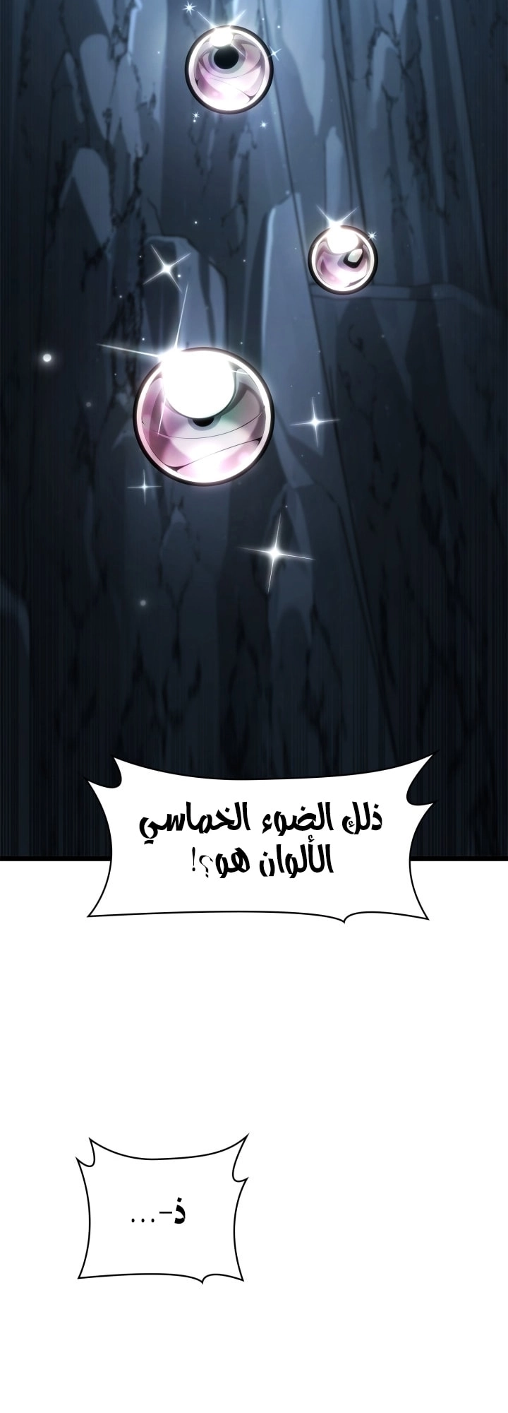 الصفحة 25