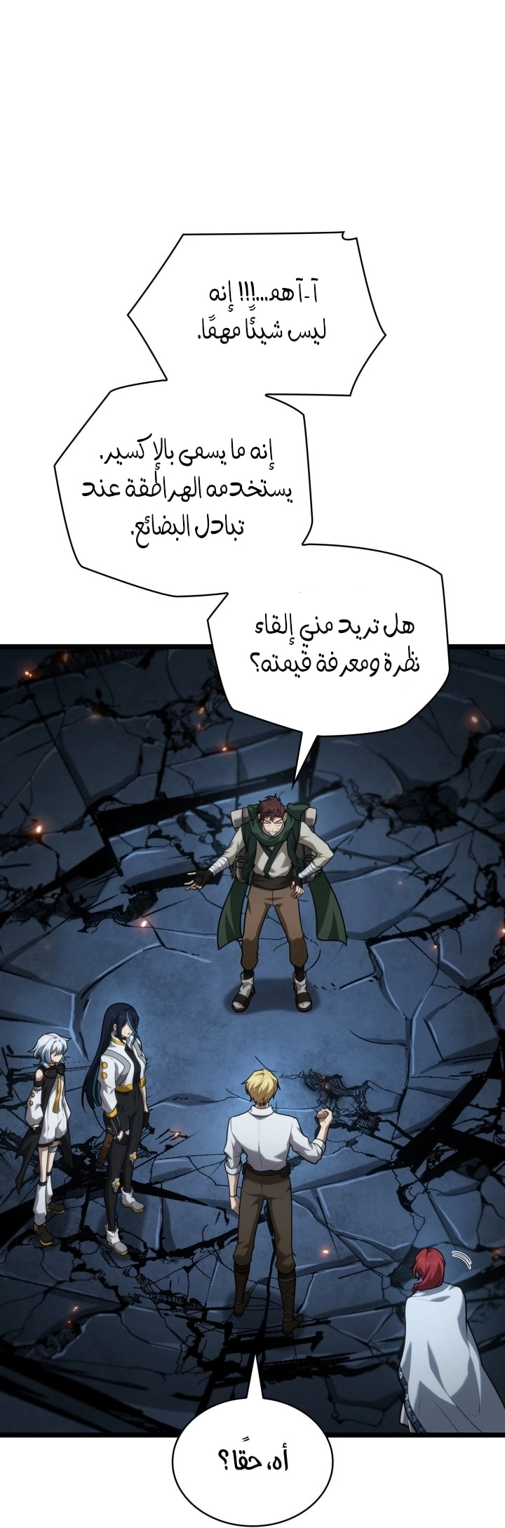 الصفحة 29