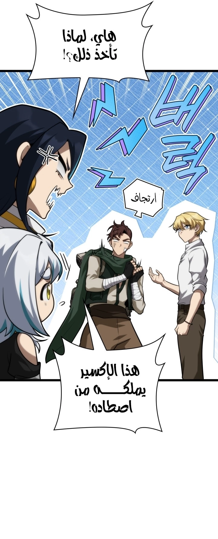 الصفحة 31