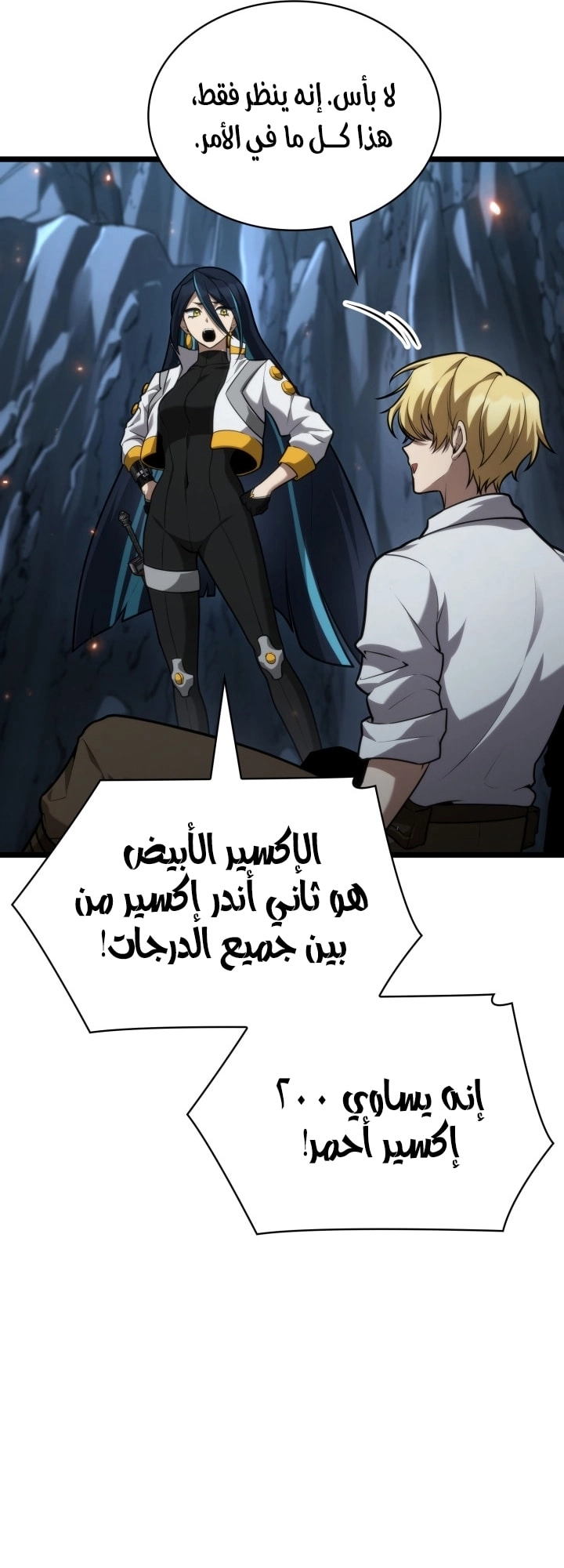 الصفحة 33