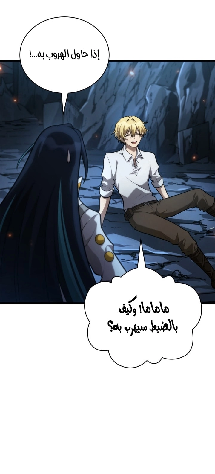 الصفحة 34