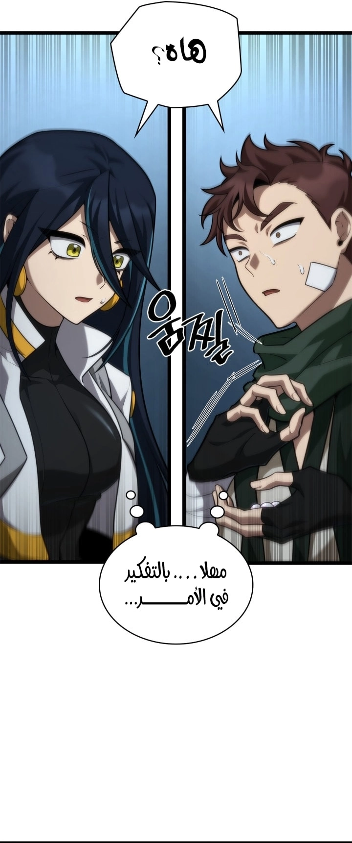 الصفحة 35