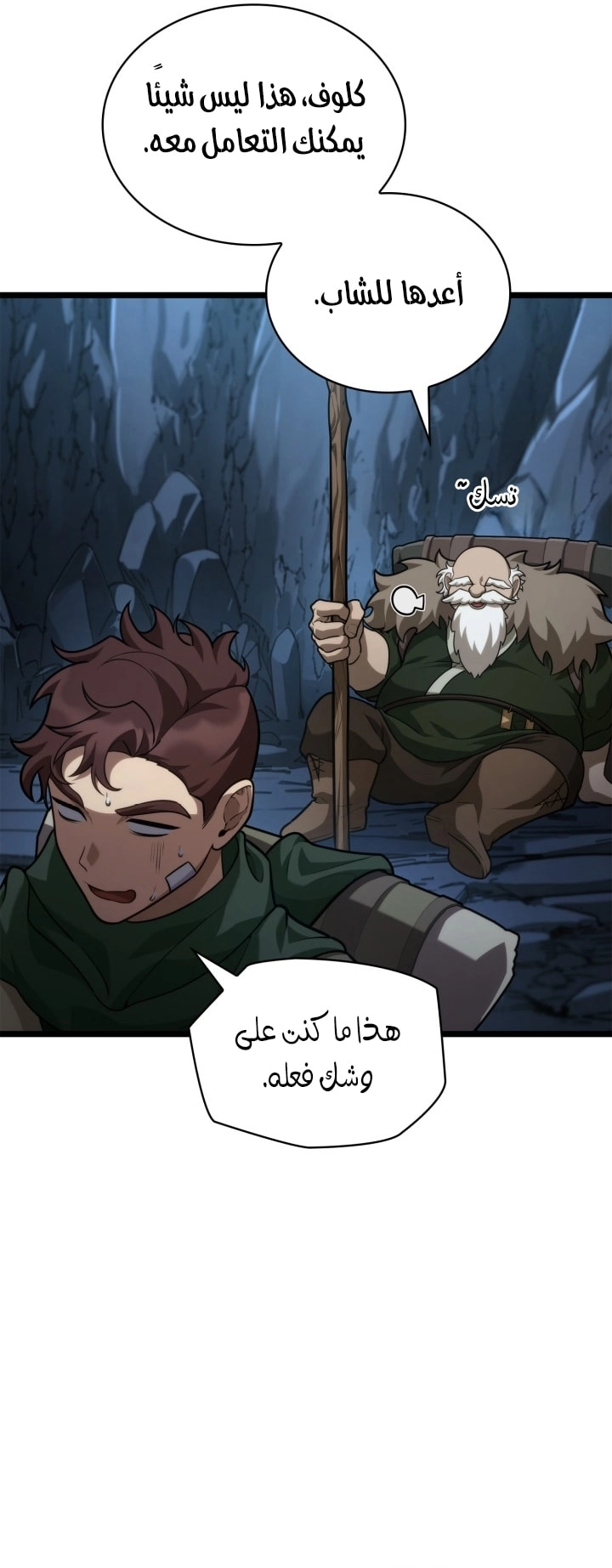 الصفحة 38