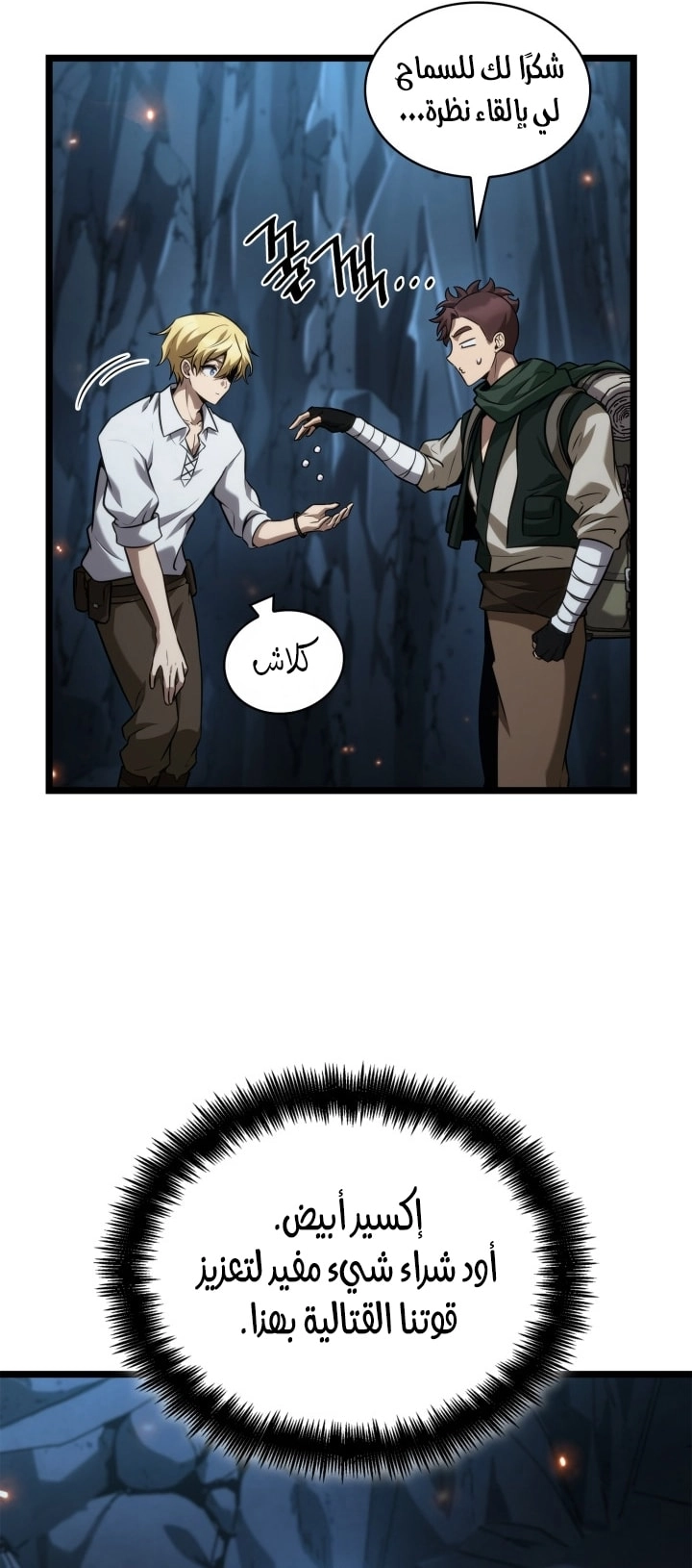 الصفحة 39