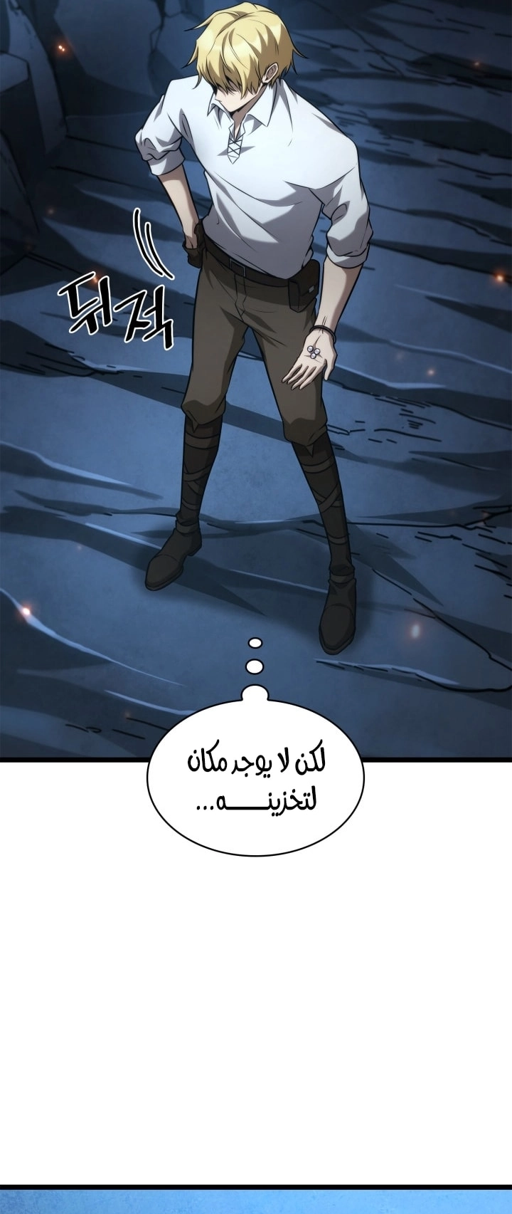 الصفحة 40