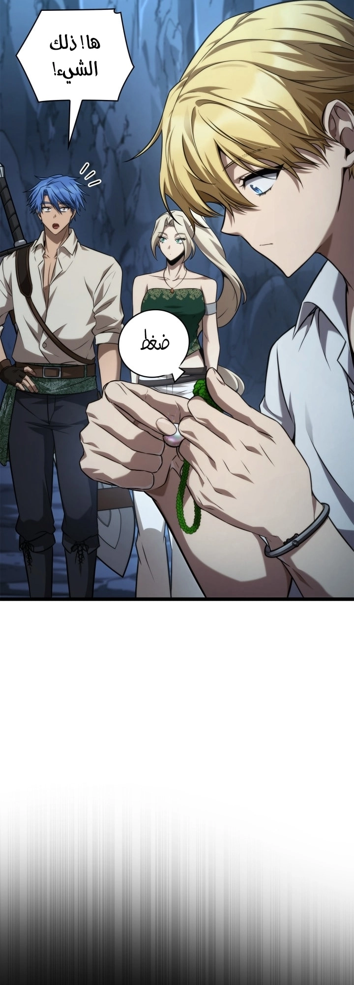 الصفحة 43