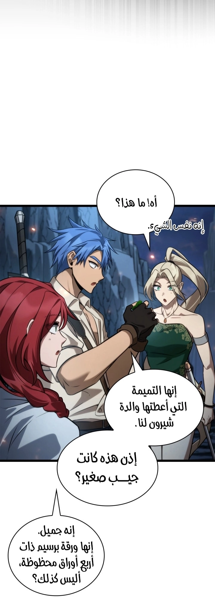 الصفحة 45