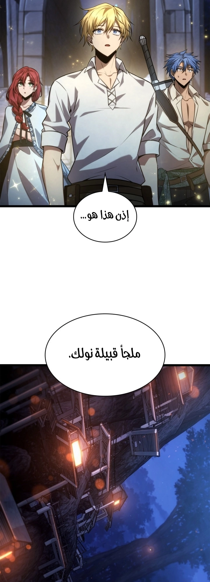 الصفحة 56