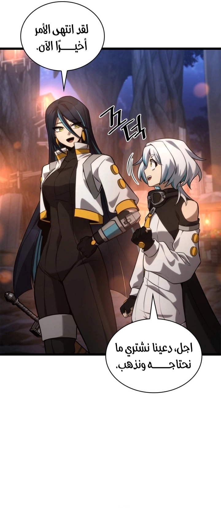الصفحة 60