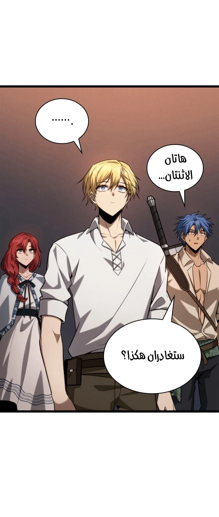 الصفحة 63