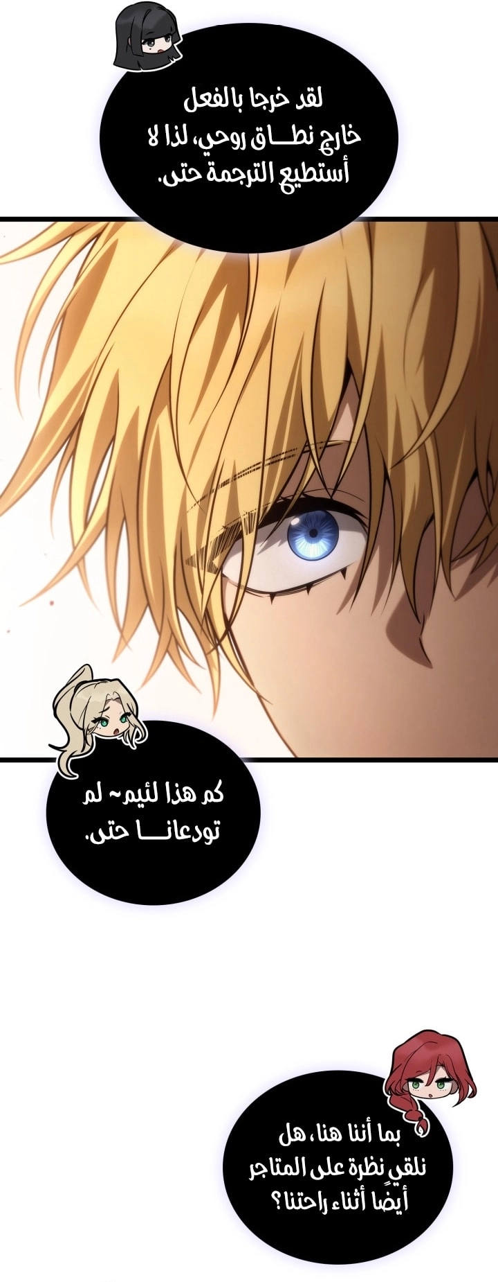 الصفحة 64