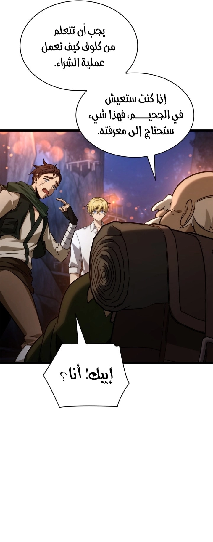 الصفحة 66