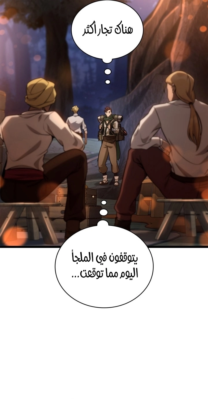 الصفحة 68