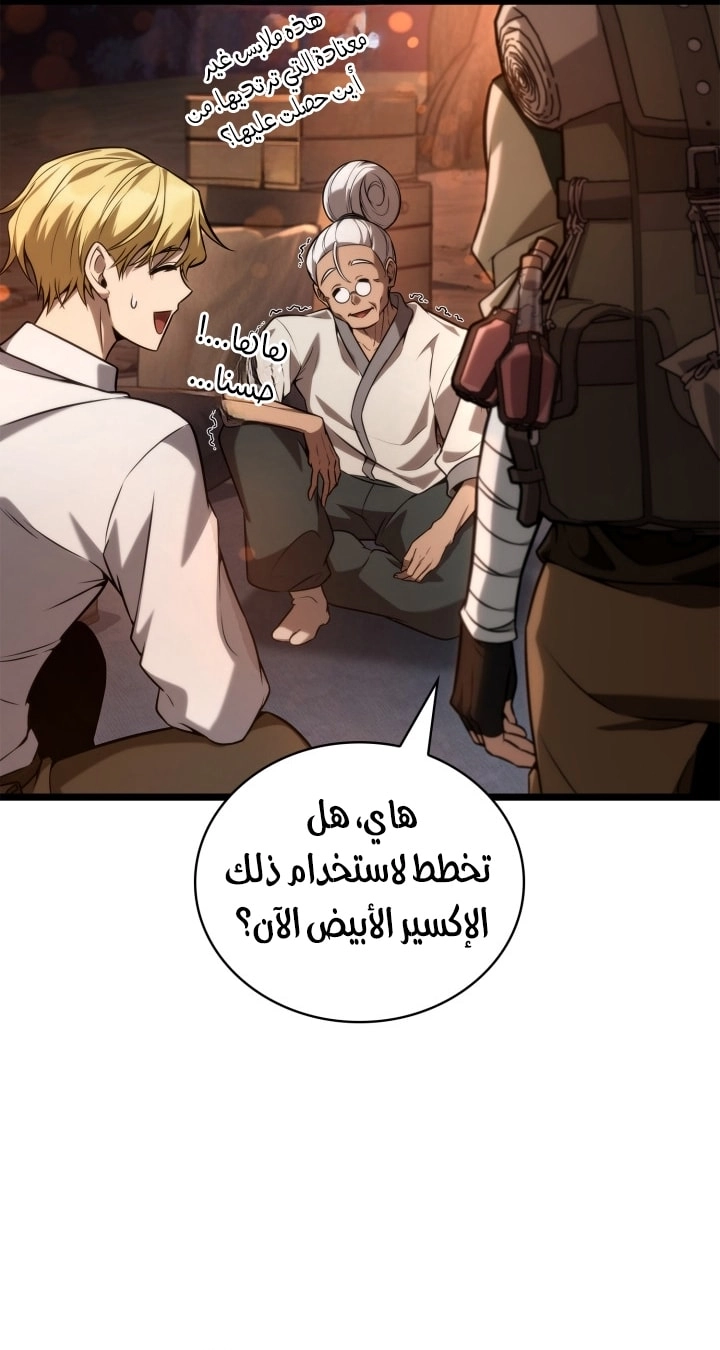 الصفحة 70