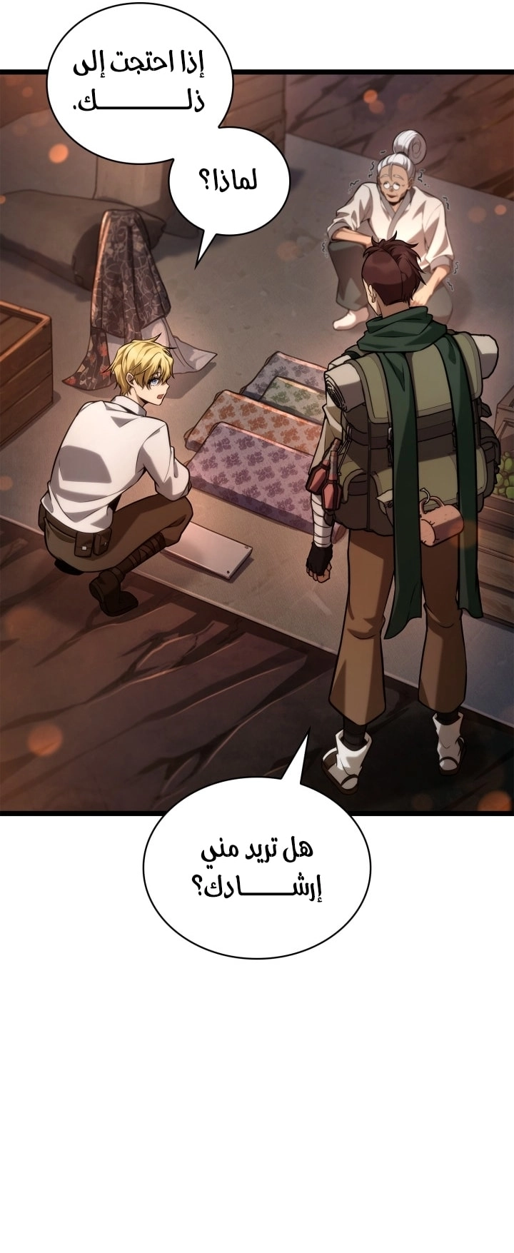 الصفحة 71