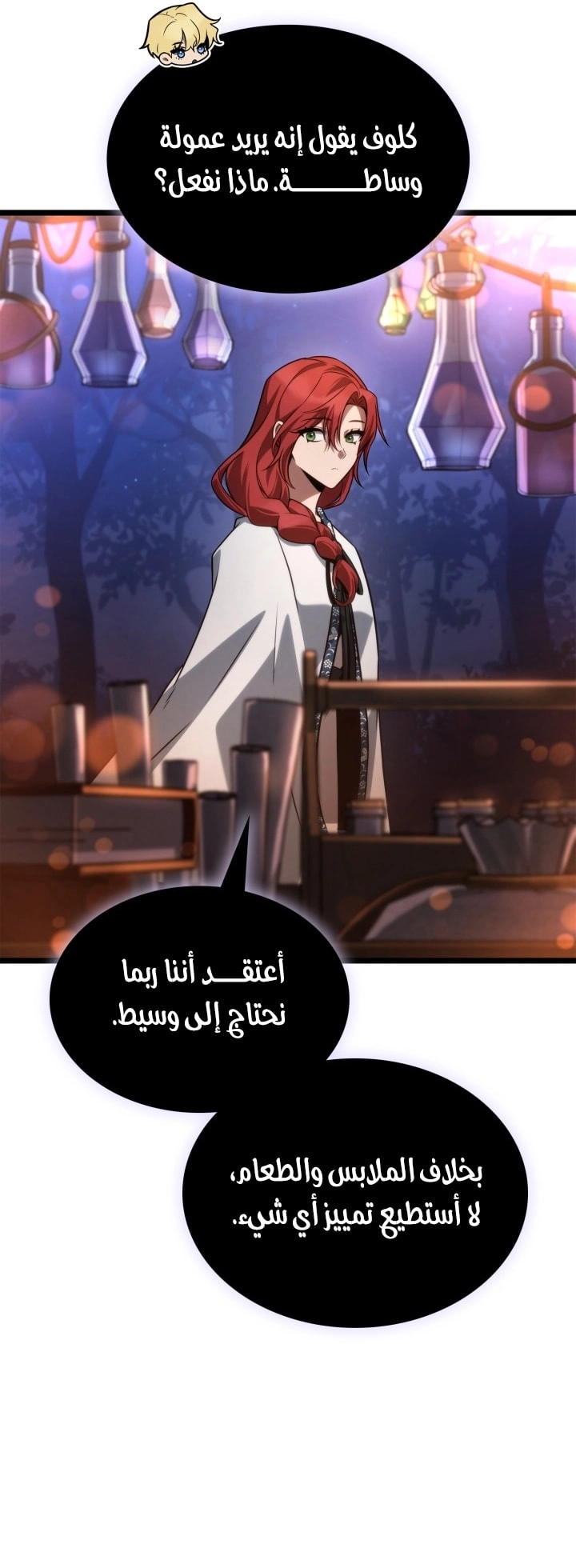 الصفحة 75