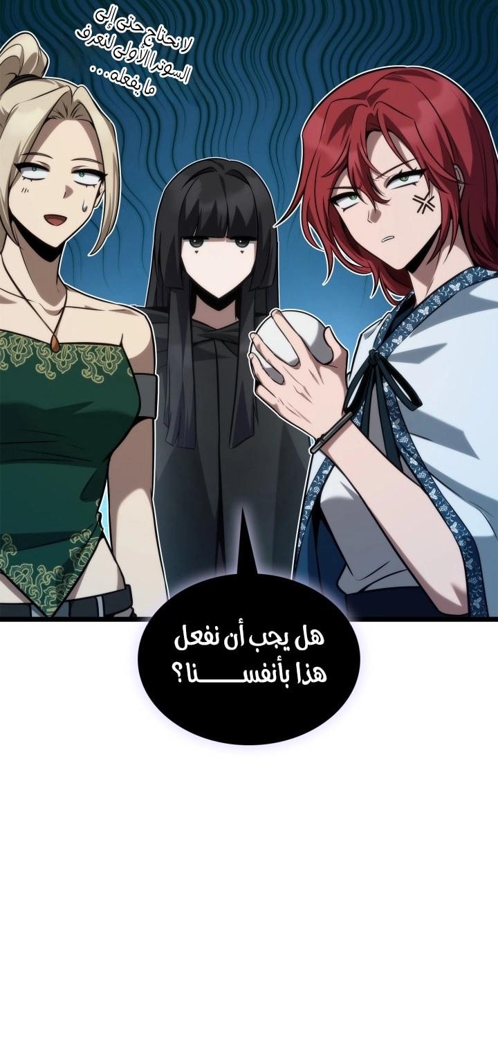 الصفحة 81