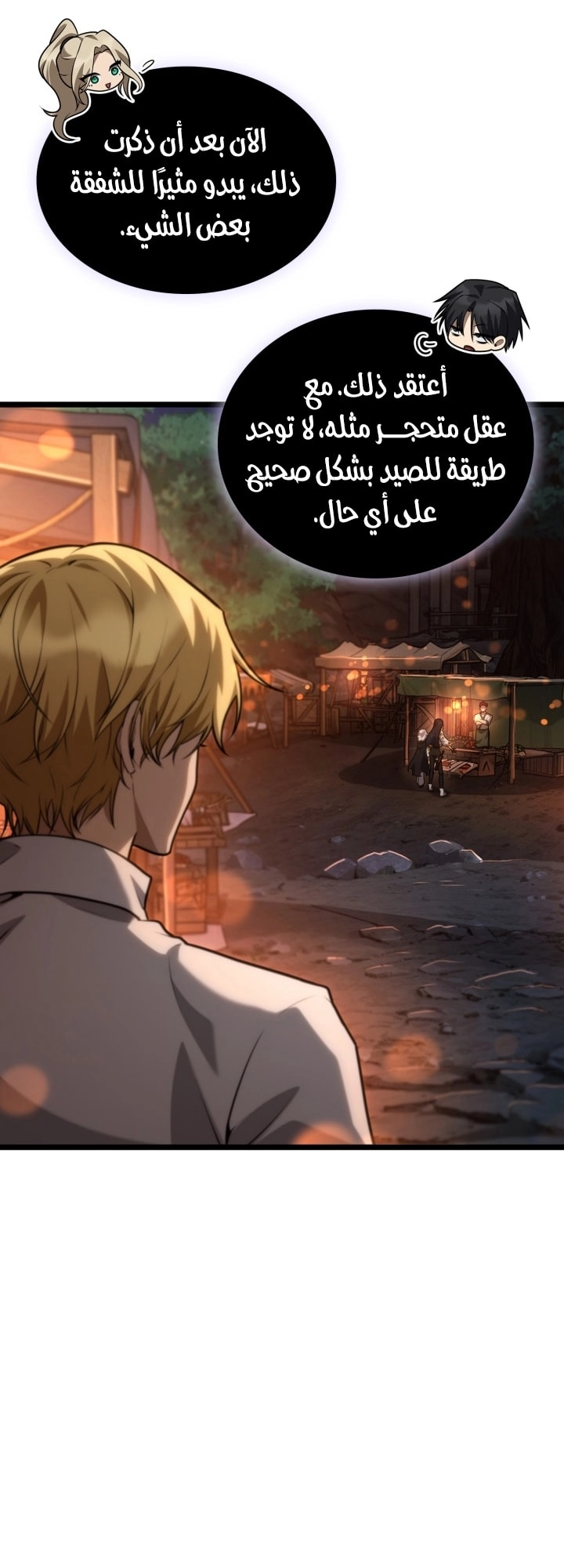 الصفحة 83