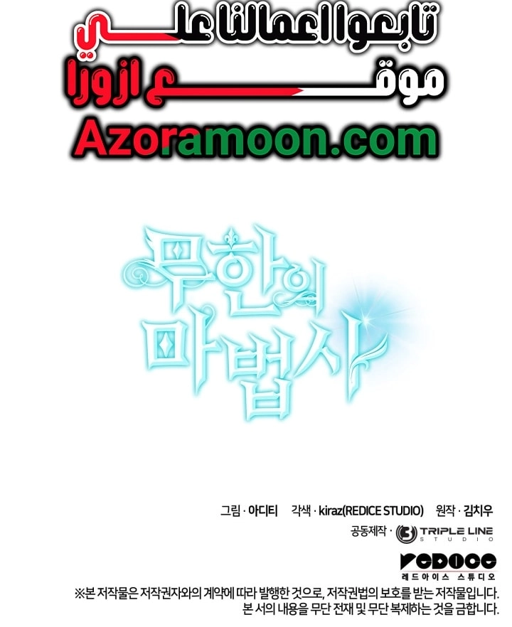 الصفحة 88