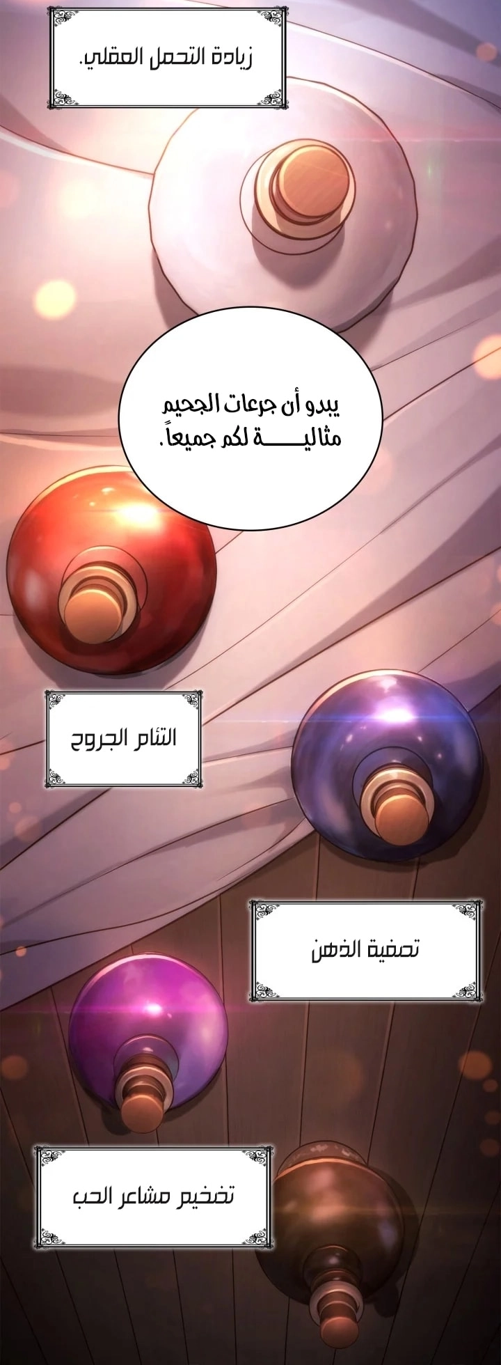 الصفحة 9