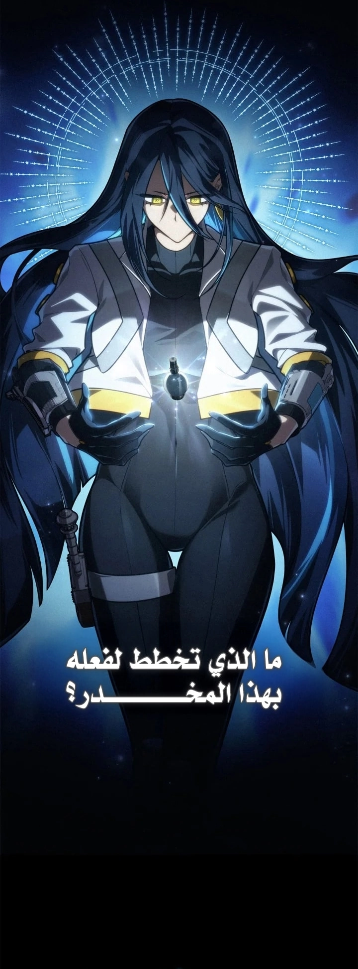 الصفحة 12