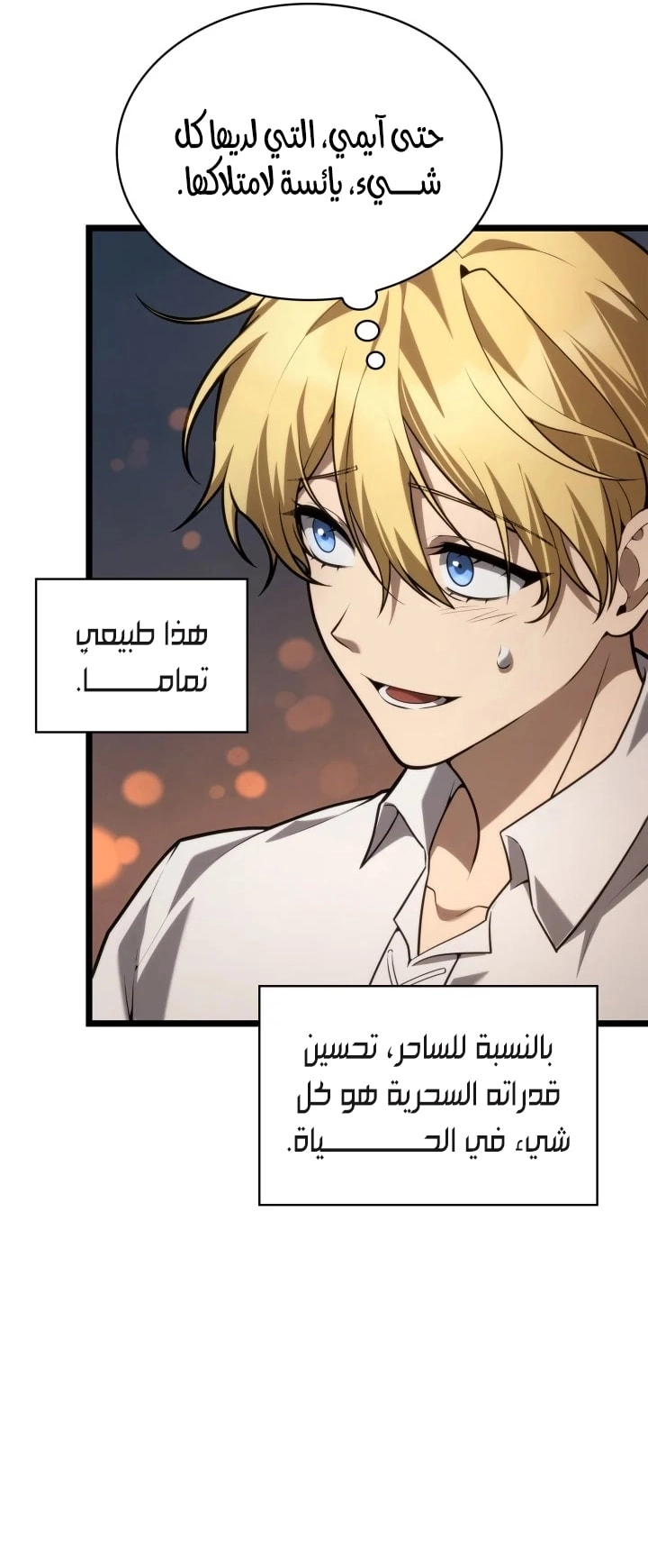 الصفحة 24