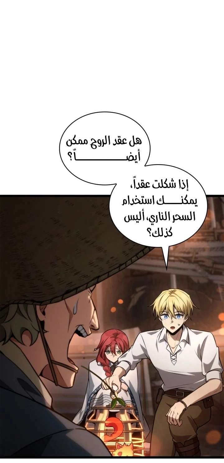 الصفحة 30