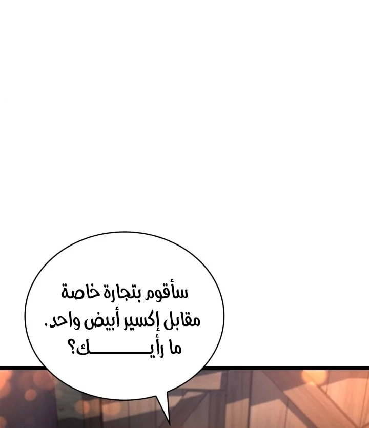 الصفحة 59
