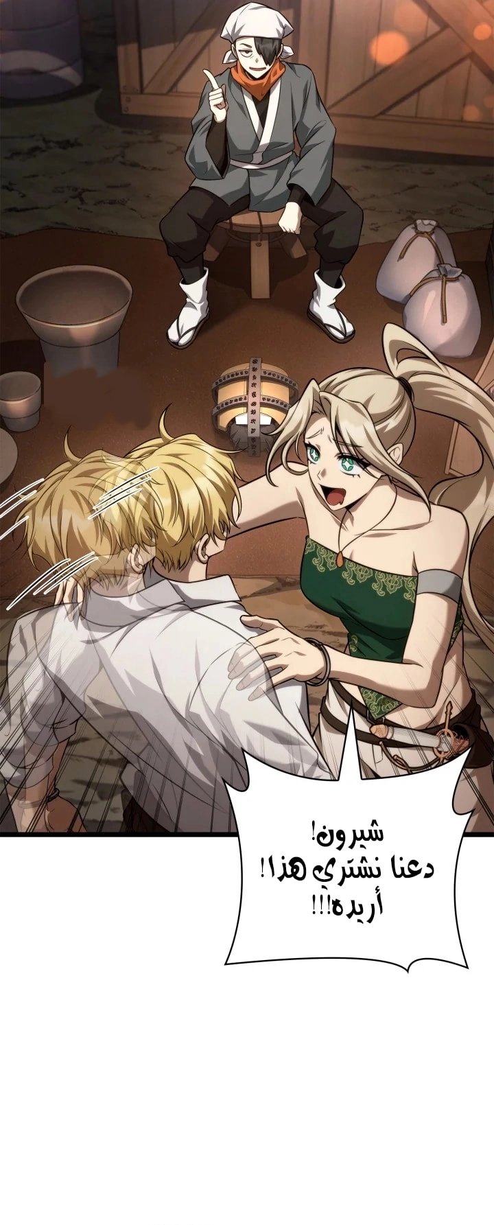الصفحة 60