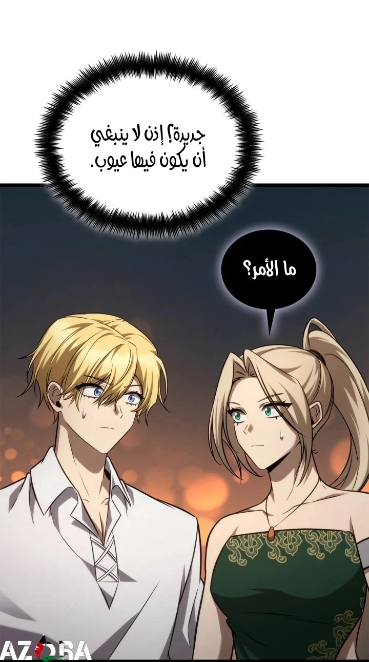 الصفحة 66