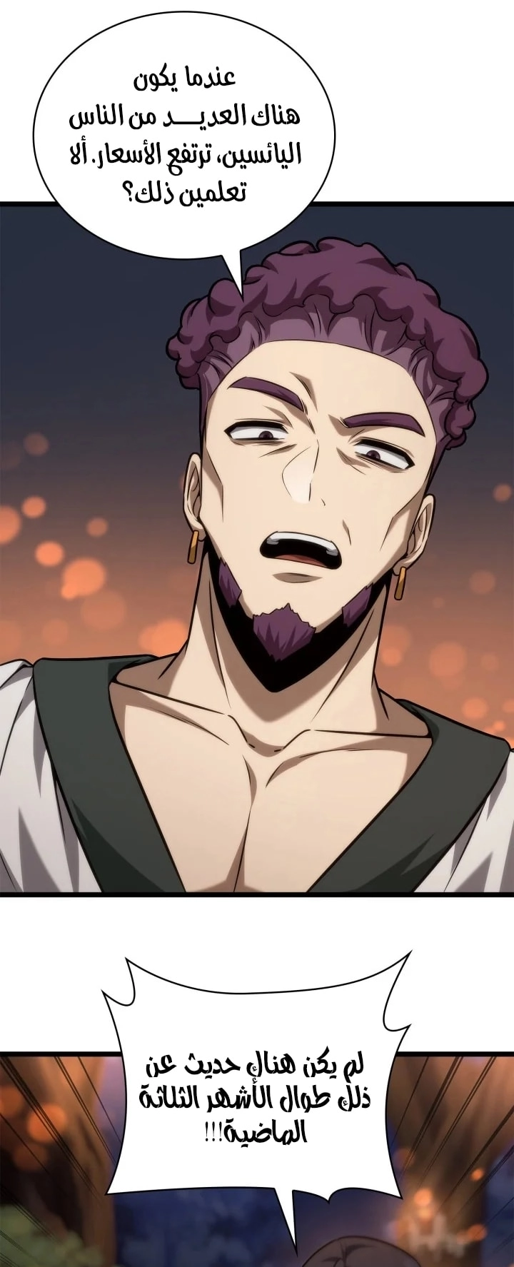 الصفحة 71