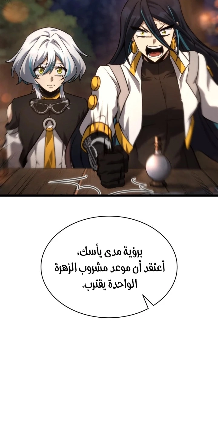 الصفحة 72