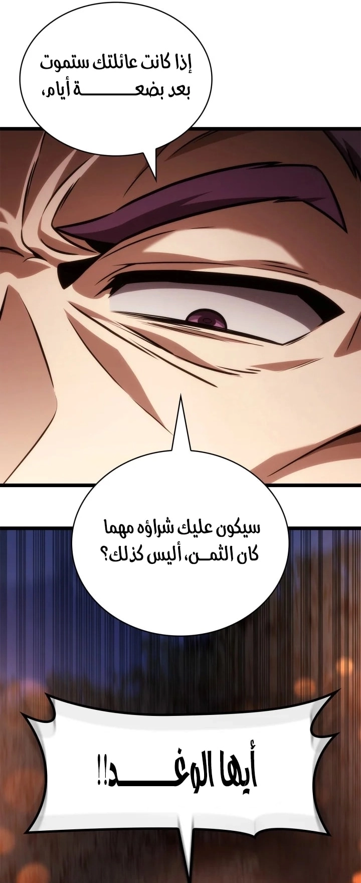 الصفحة 73