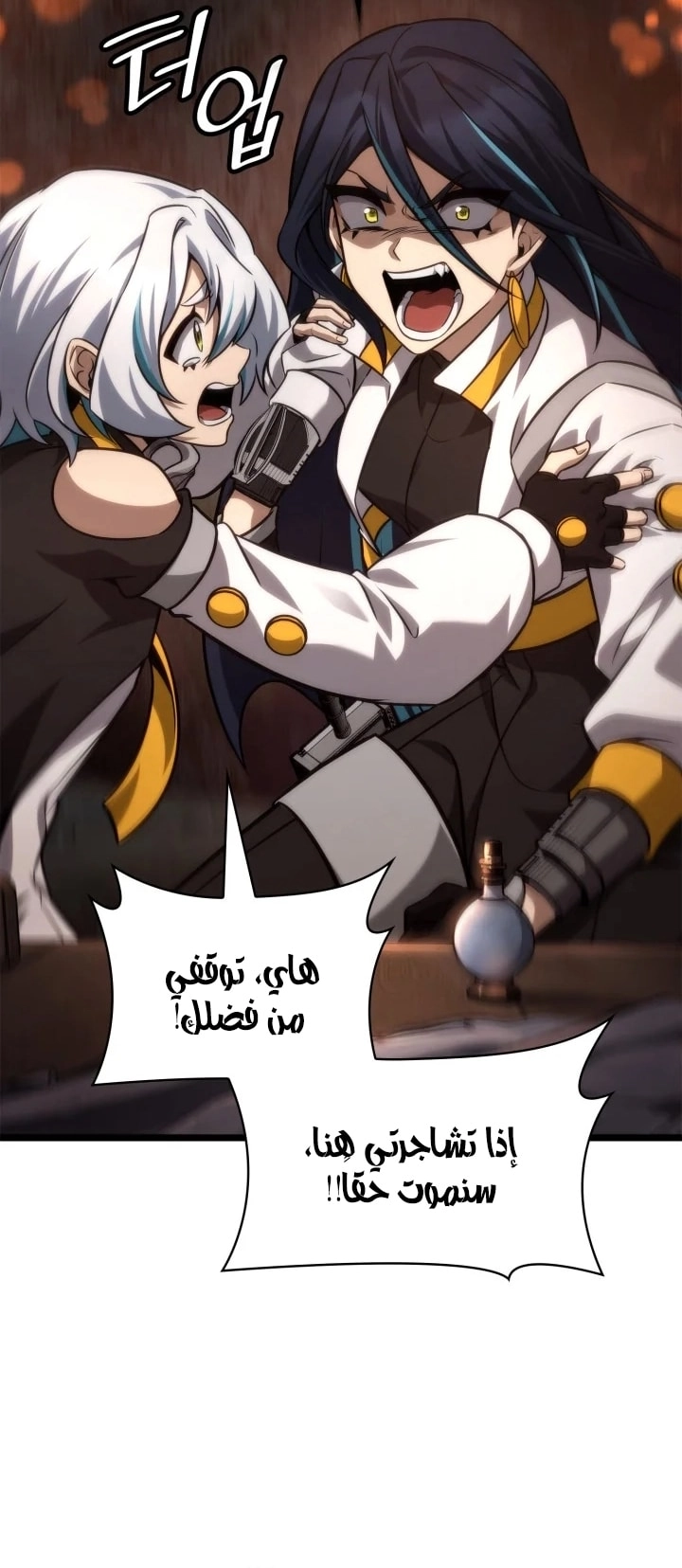 الصفحة 74