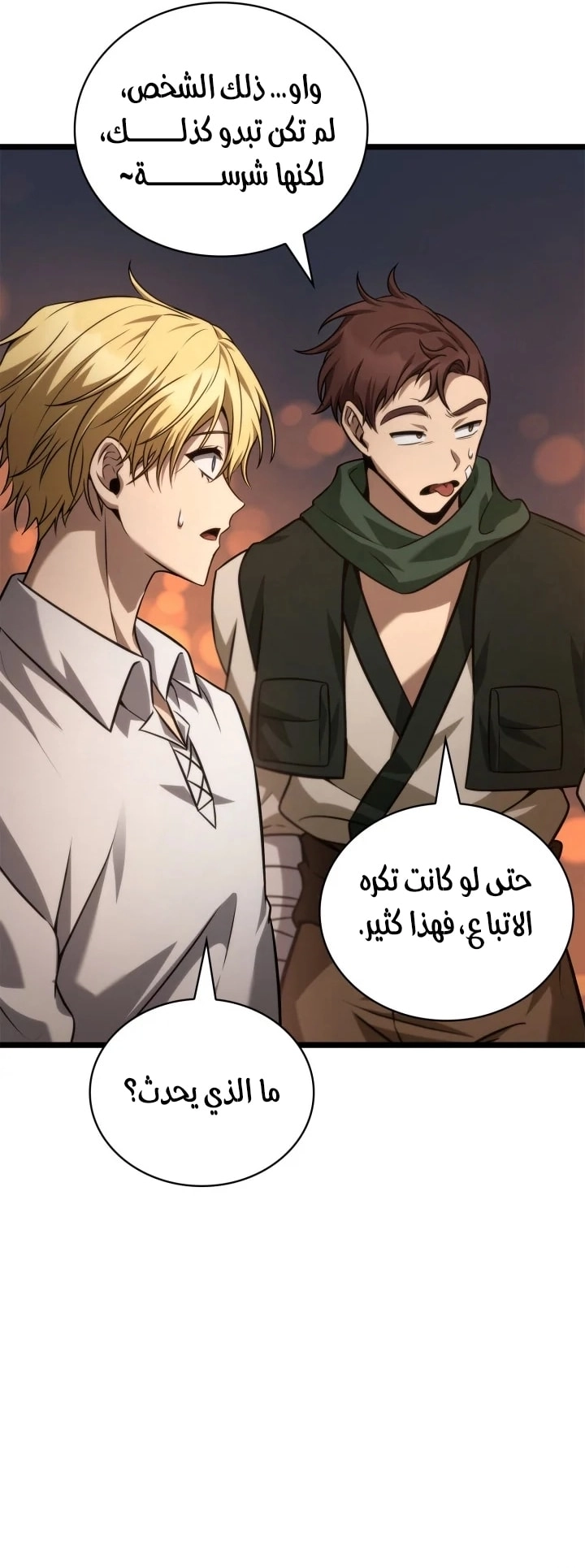 الصفحة 75