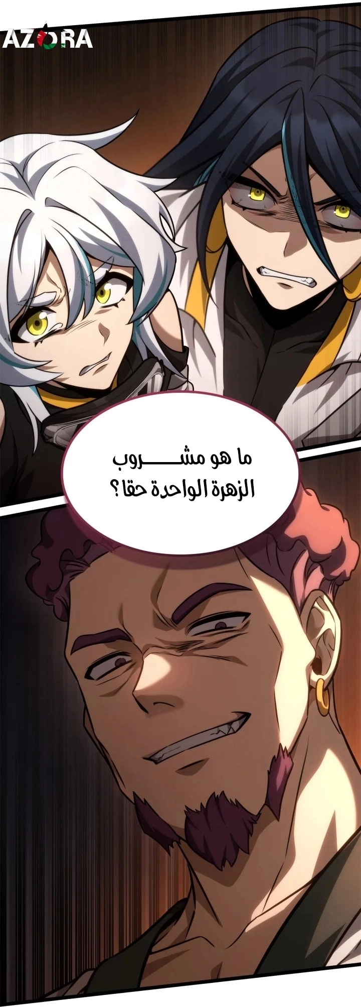 الصفحة 76